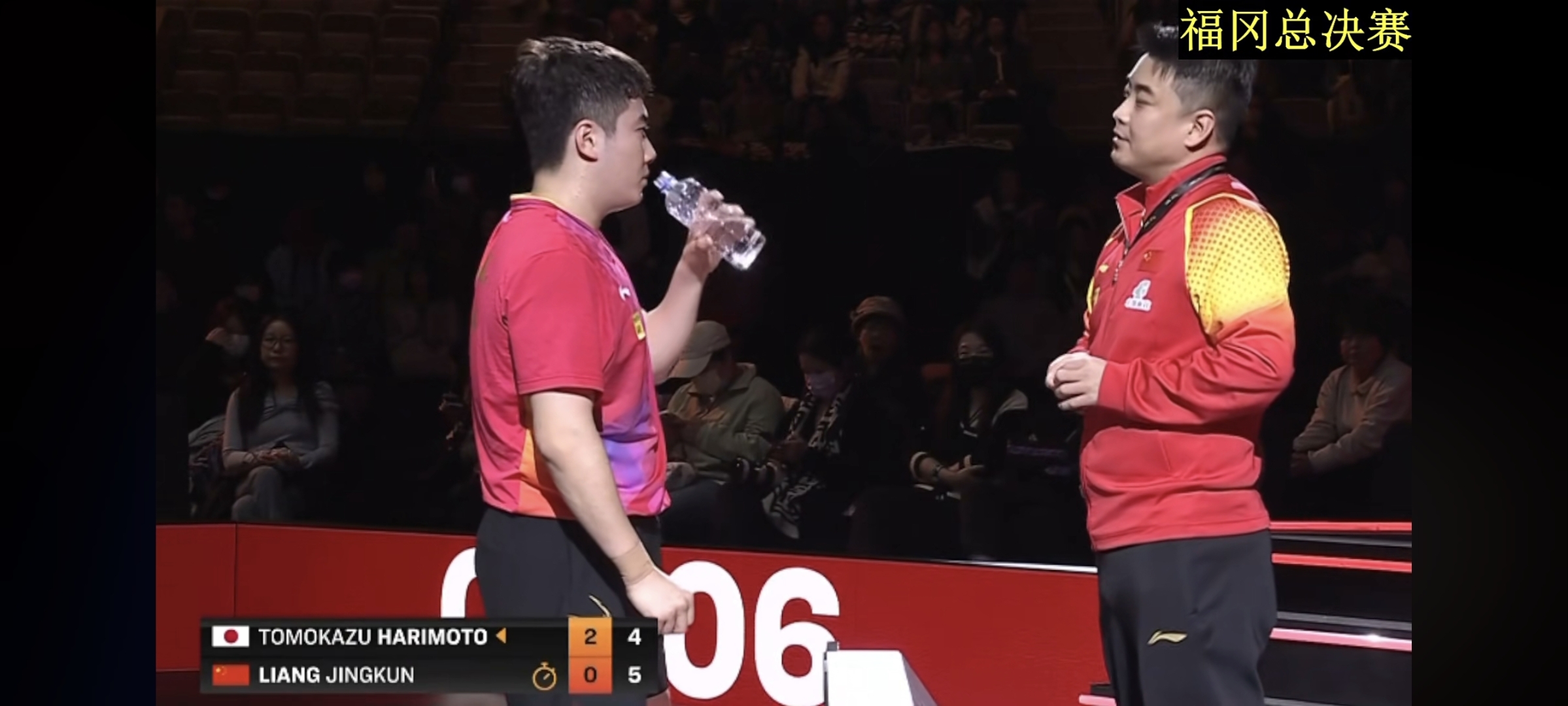 包含日本乒乓球队完胜英国乒乓球队，王皓关键制胜的词条