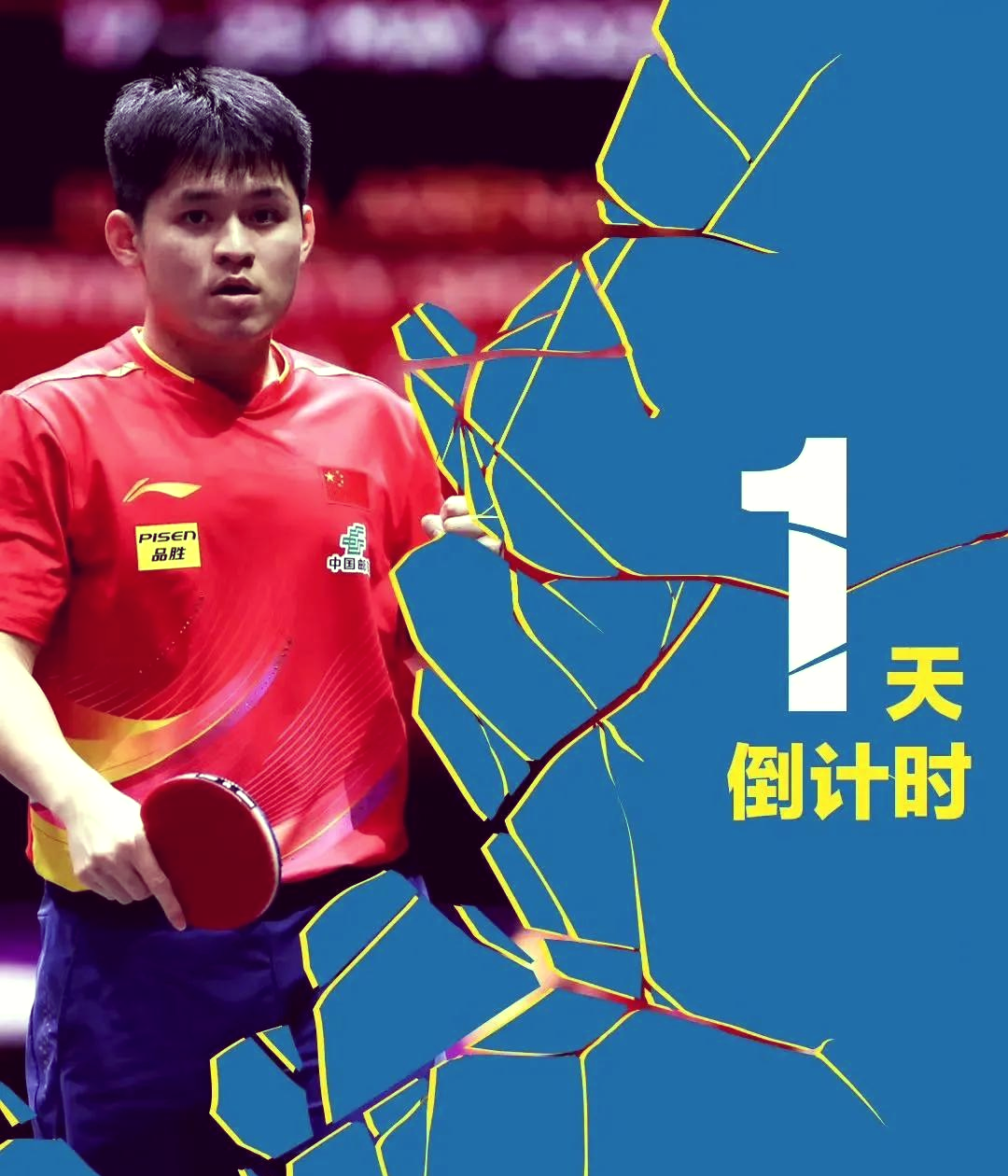 法国乒乓球队逆转瑞典乒乓球队,水谷隼关键制胜的简单介绍 法国乒乓球队逆转瑞典乒乓球队,水谷隼关键制胜的简单介绍