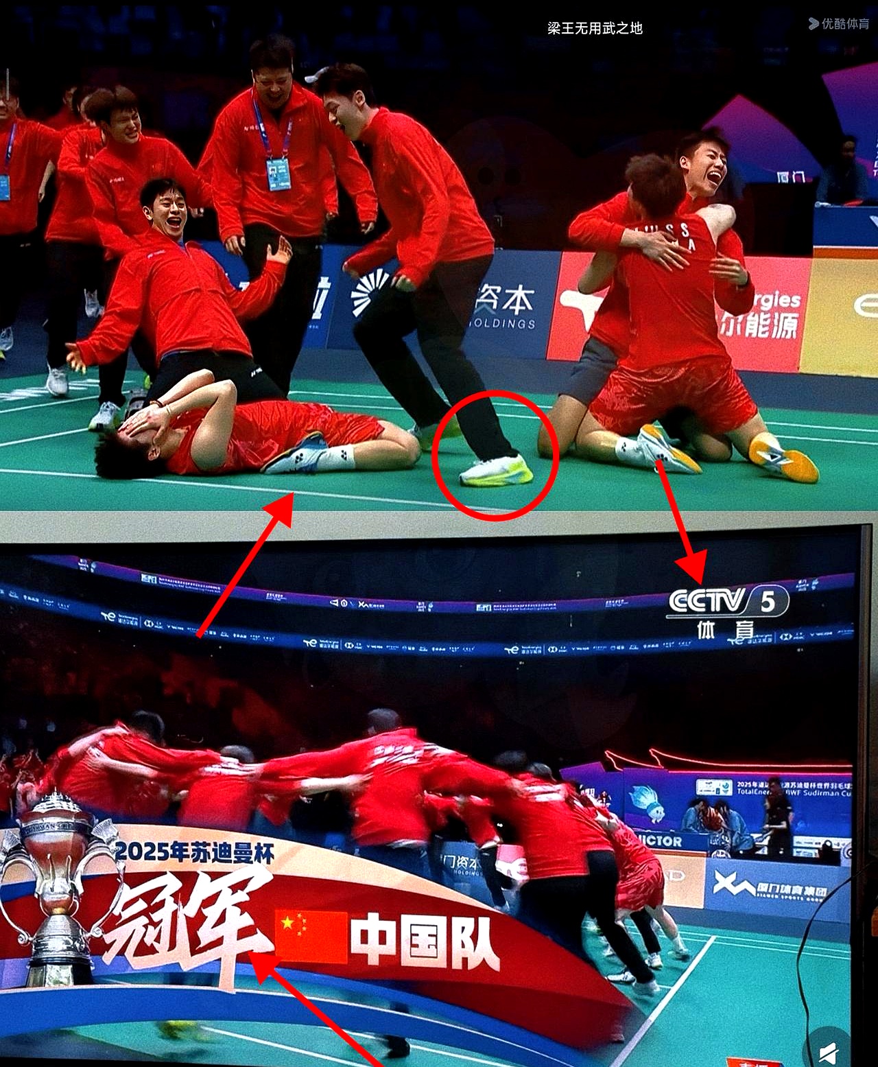 关于马来西亚羽毛球队逆转中国羽毛球队,辛杜制霸全场的信息 关于马来西亚羽毛球队逆转中国羽毛球队,辛杜制霸全场的信息