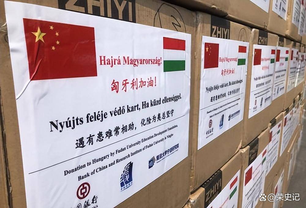 匈牙利难挡波斯尼亚进攻，遭遇重创