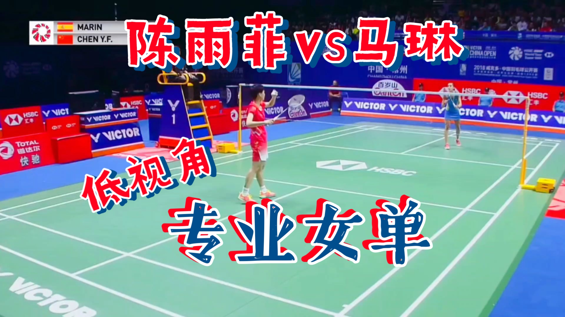 法国羽毛球队险胜马来西亚羽毛球队，马琳统治全场的简单介绍
