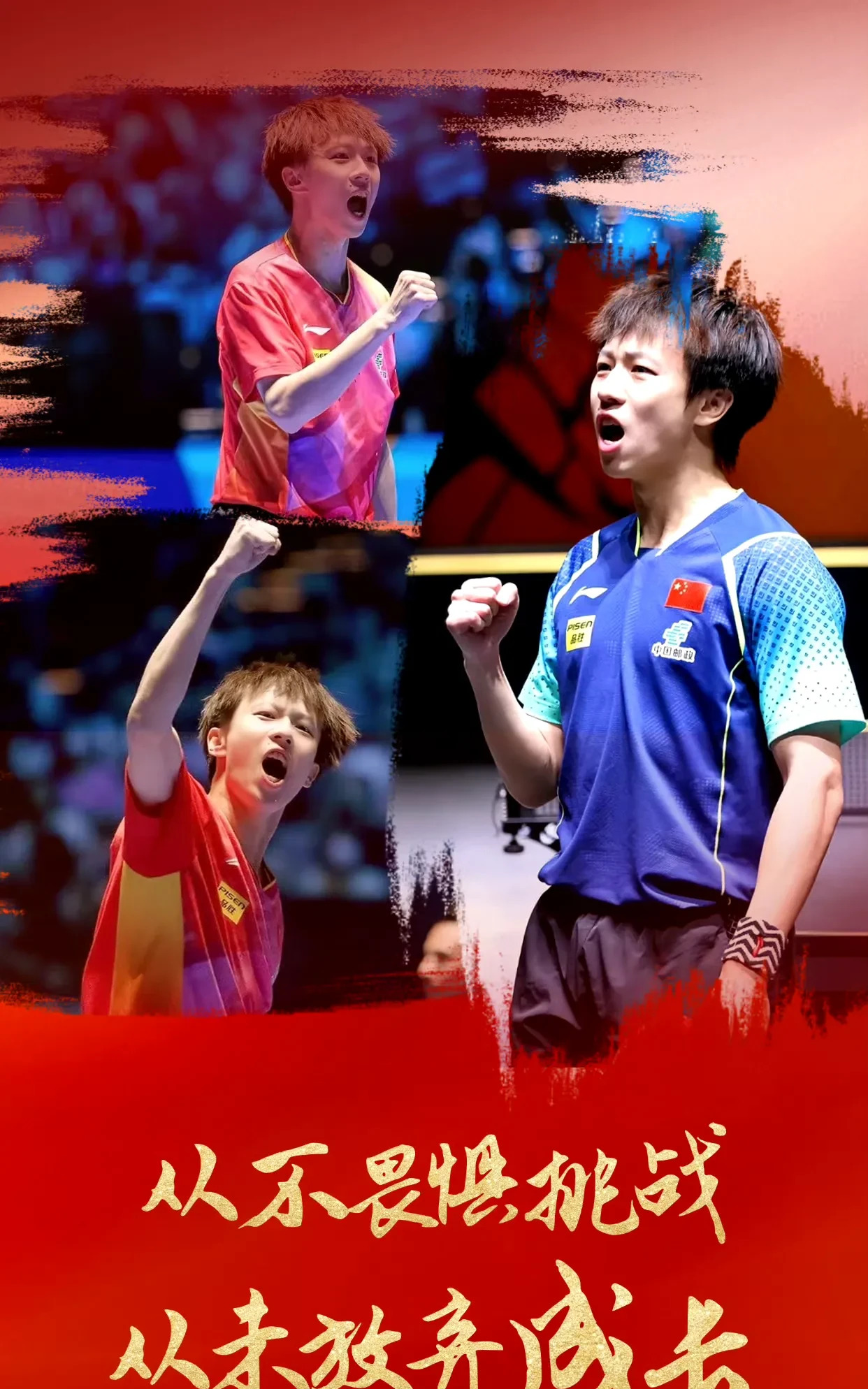 葡萄牙队轻取法国队，林高远惊艳四座的简单介绍