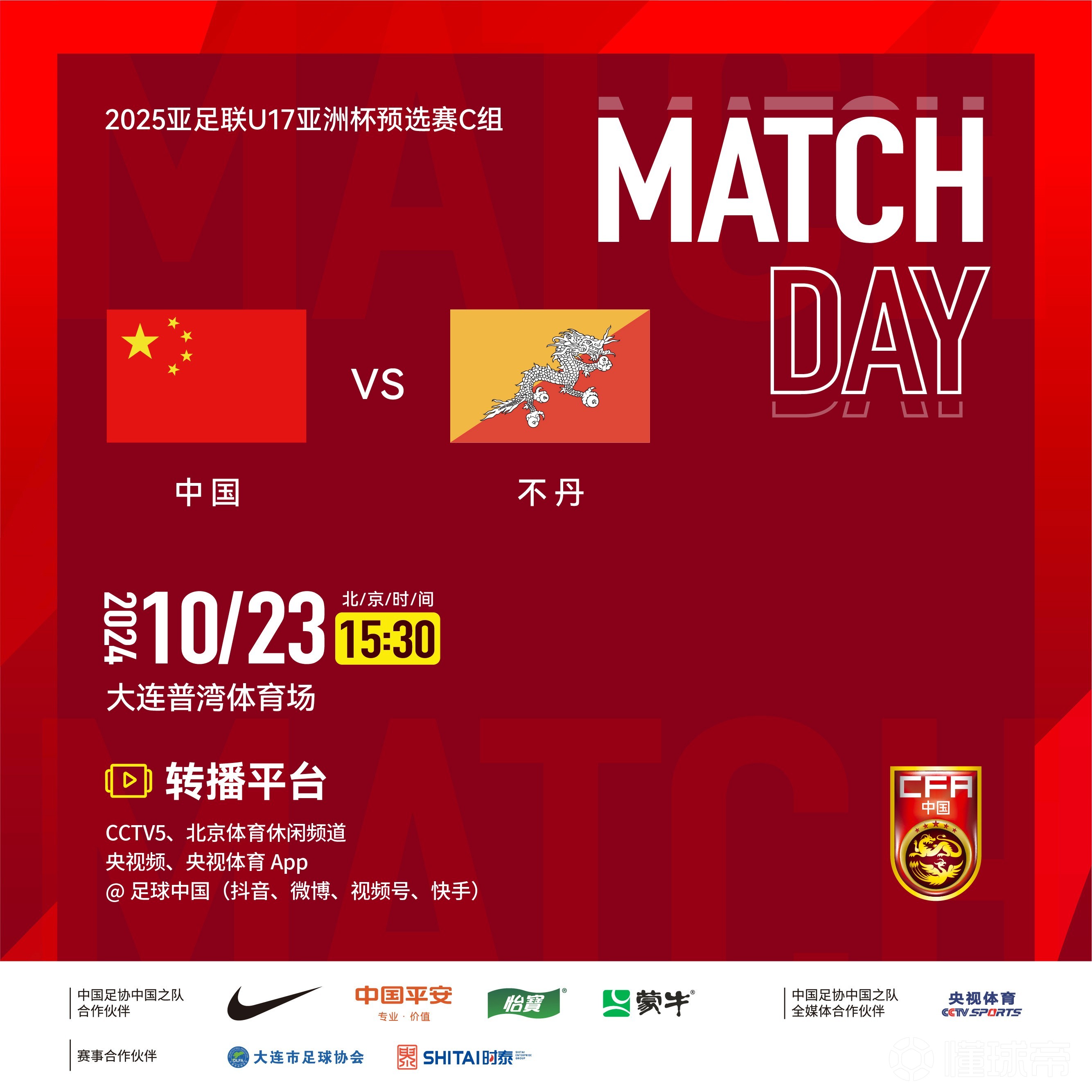 中亚球队在亚洲杯预选赛中实现逆袭 中亚球队在亚洲杯预选赛中实现逆袭