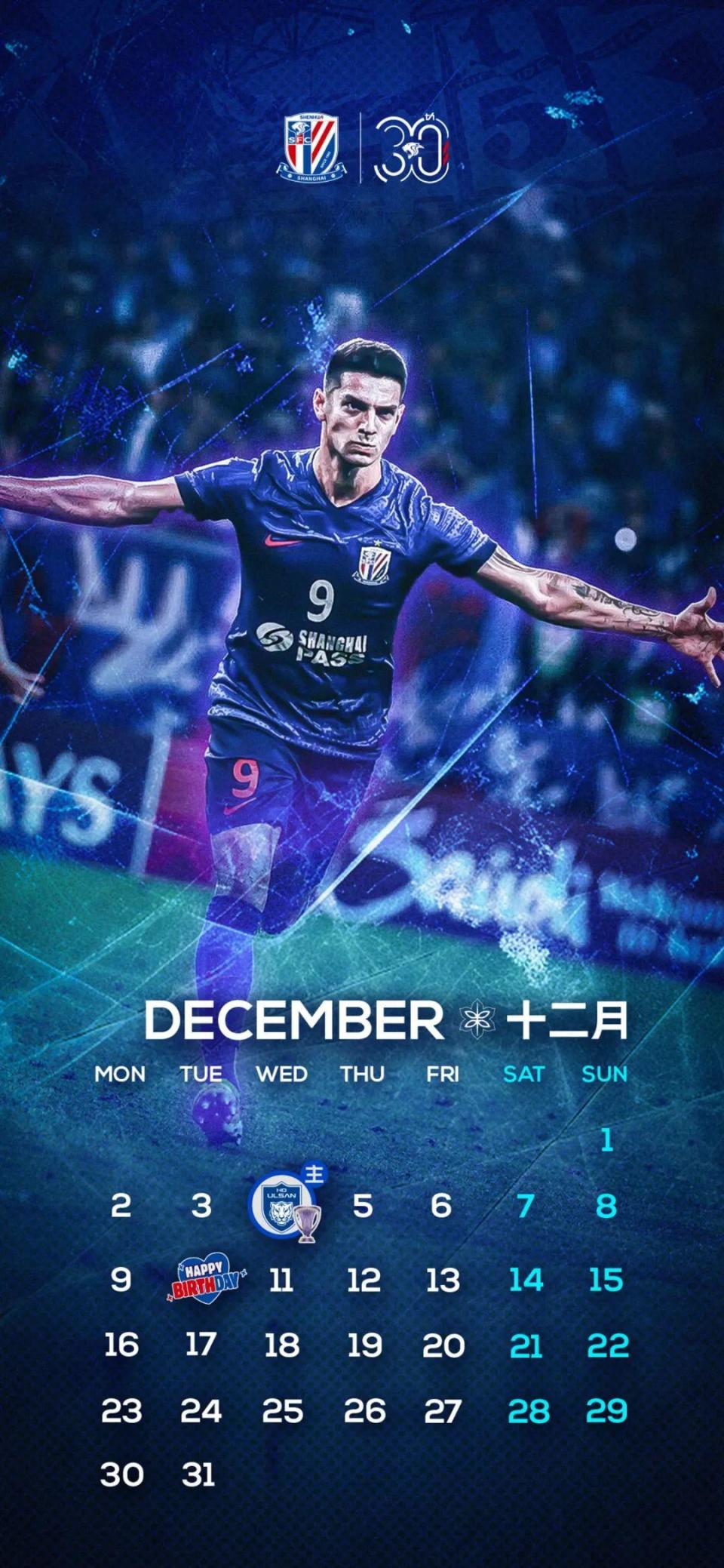 包含上海申花赛季初迎来良好开端持续保持稳定的词条