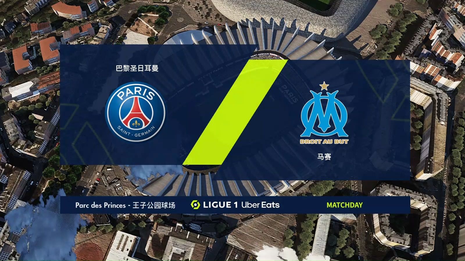 关于法国联赛杯决赛前瞻,巴黎FC对决马赛的信息 关于法国联赛杯决赛前瞻,巴黎FC对决马赛的信息