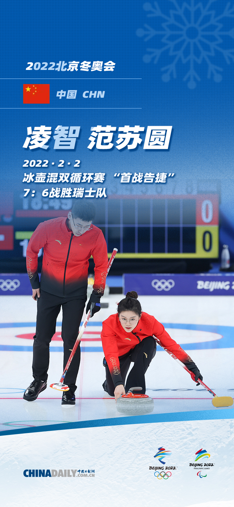 关于波尔多客场告捷，新帅上任开门红的信息