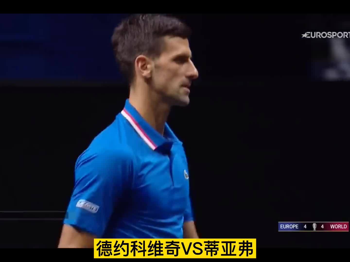 美网翻盘拉沃尔杯，蒂姆惊艳四座的简单介绍