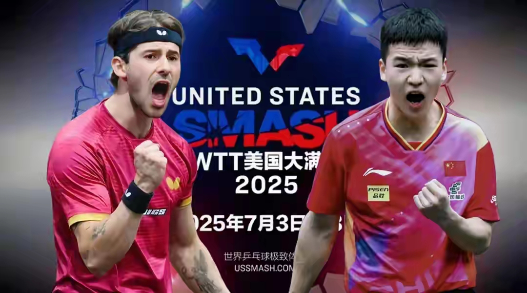 包含英国乒乓球队逆转波兰乒乓球队，奥恰洛夫关键制胜的词条