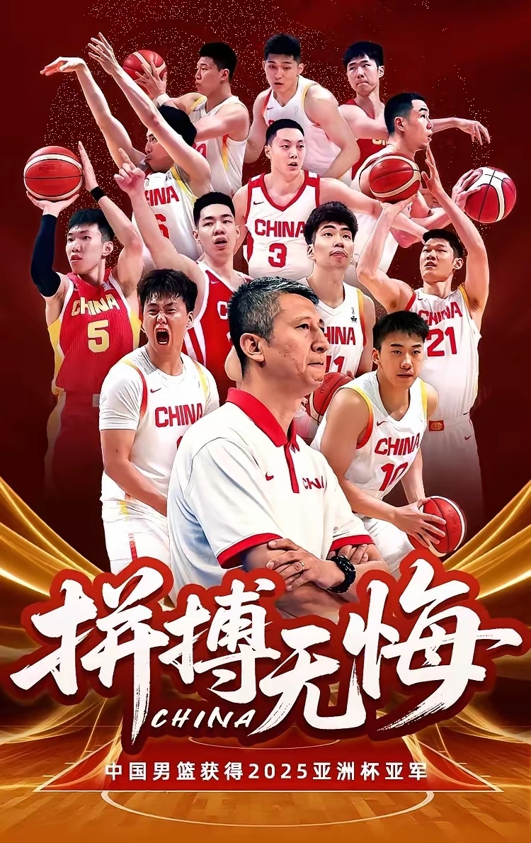 四支球队在激烈角逐中决出胜者